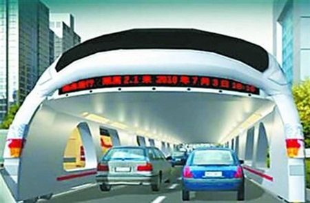 Hình minh họa siêu xe buýt sắp được thử nghiệm tại Bắc Kinh.
